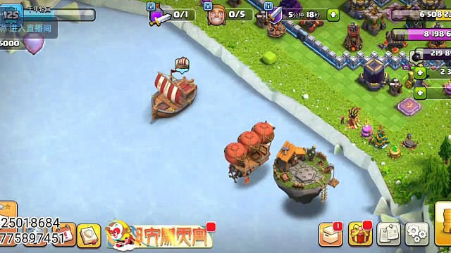 《部落冲突》千万不要上传奇水晶杯！千万不要上传奇！千万不要上传奇！没有退出键！没有退出键！