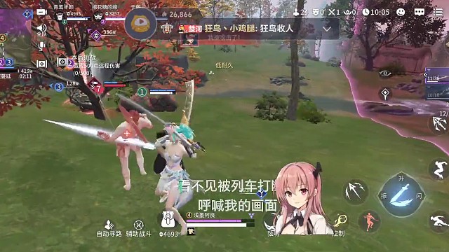 三娘啥时候能再快点