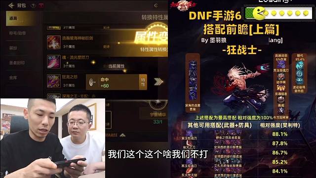 65级新版本红眼职业毕业搭配