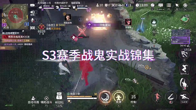 S3赛季战鬼实战锦集-3
