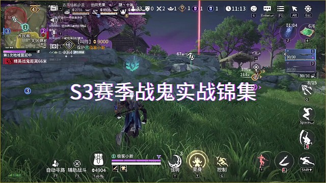 S3赛季战鬼实战锦集-4