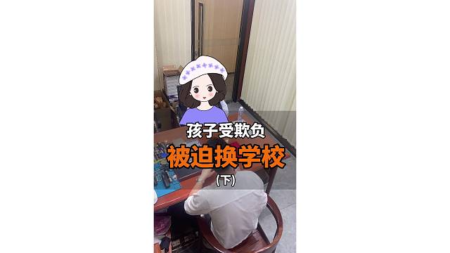 钻戒回收，居然是为了给小孩换学校？