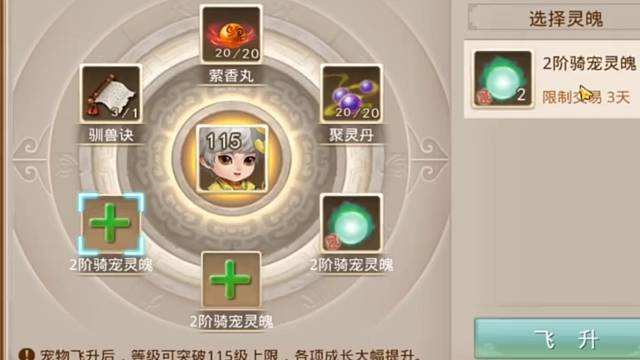 问道手游：手游最帅气的宝宝