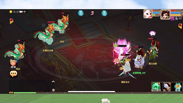 大话许仙手游0.1