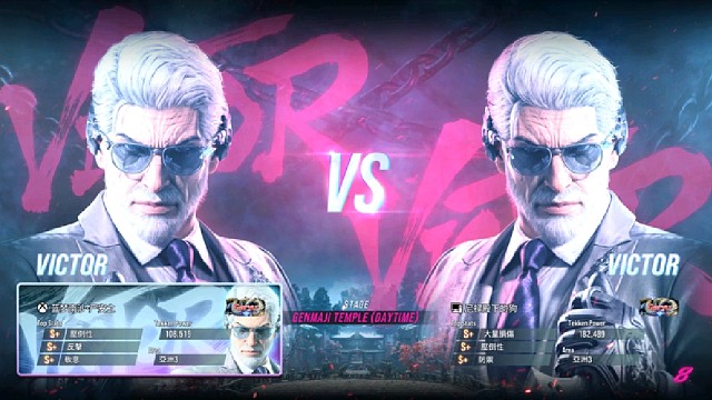 铁拳8 严安之VS(A)至冬公子 依赖与专注的差距