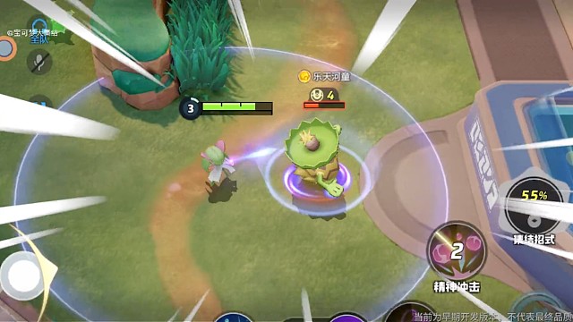 一起来玩宝可梦