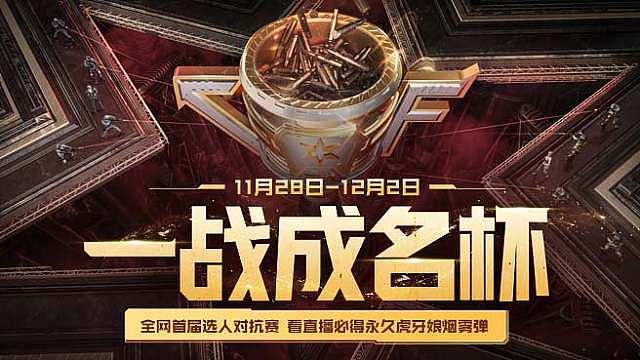 哈比 vs 绿豆 虎牙一战成名杯