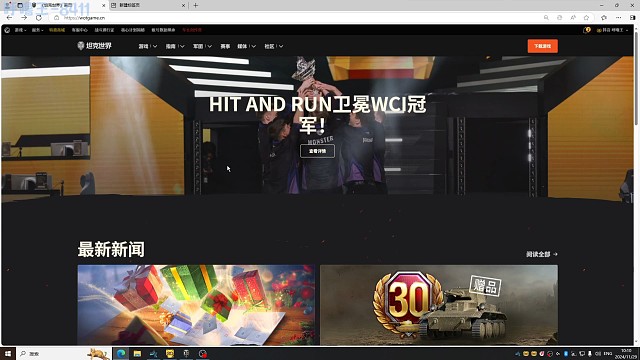 坦克世界最新活动