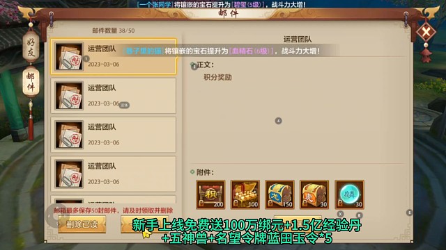 周六新区福利多多～