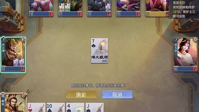 始皇帝高光时刻