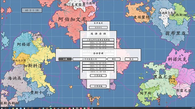 规则完善和新赛季事件预告