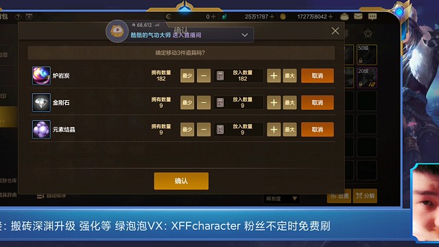 升级给碳 给的泰拉 给的天空套 免费