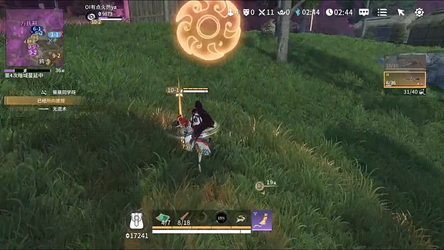 妖刀姬永远的神