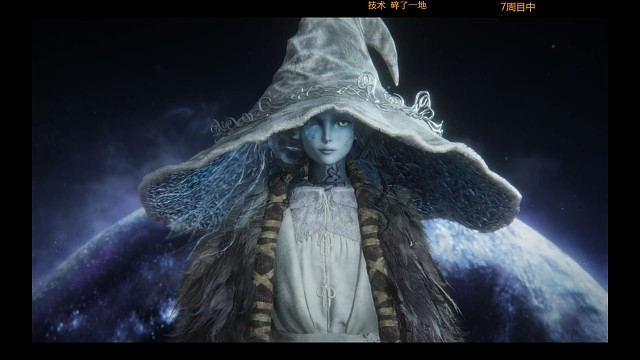 群星结局后，八周目开启