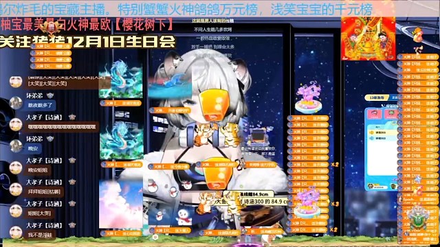 蟹蟹俺的神火神锅锅带浅子起飞还有臭弟弟的礼物嘻嘻嘻