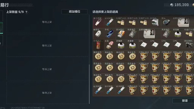 三角洲一起来玩