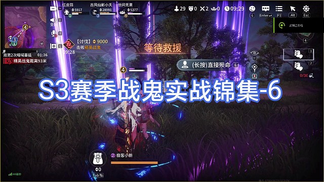 S3赛季战鬼实战锦集-6