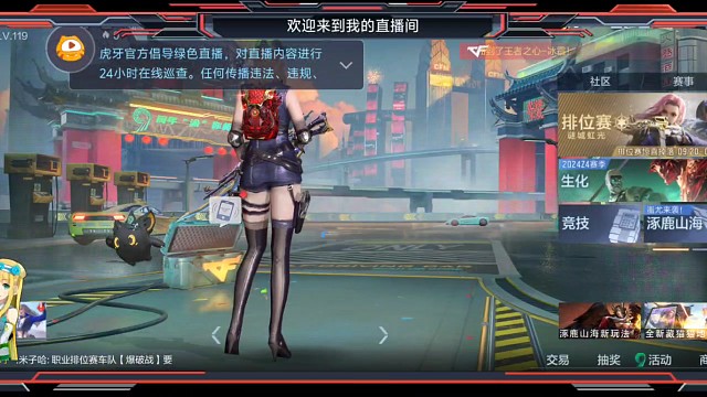 穿越火线枪战王者荣