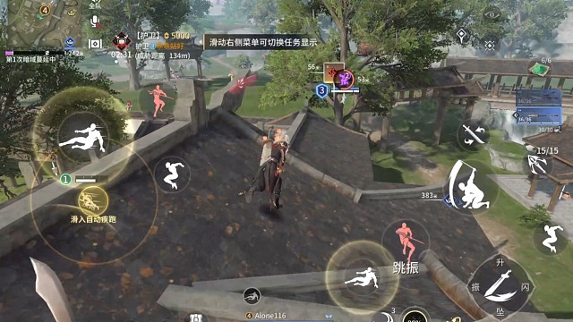 精彩瞬间永结无间四排火男