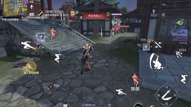 永结无间四排火男