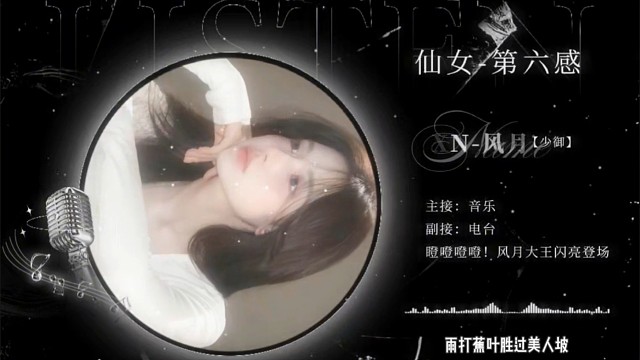 今天推荐小姐姐