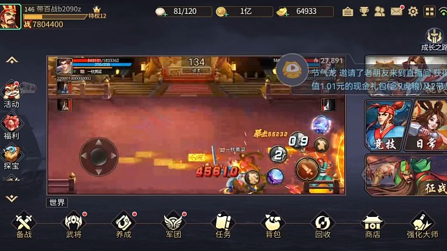 这位大哥送礼物就跑了