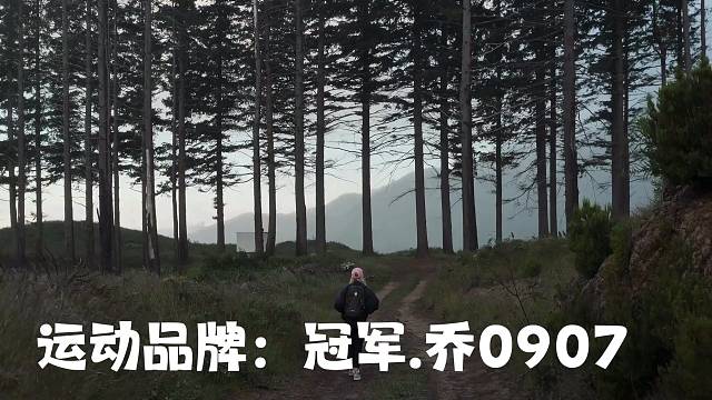 冠军. 乔0907为热爱记录美好生活