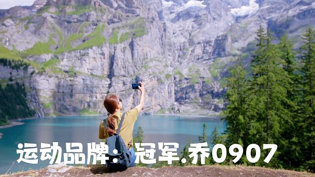 冠军. 乔0907为热爱记录美好生活