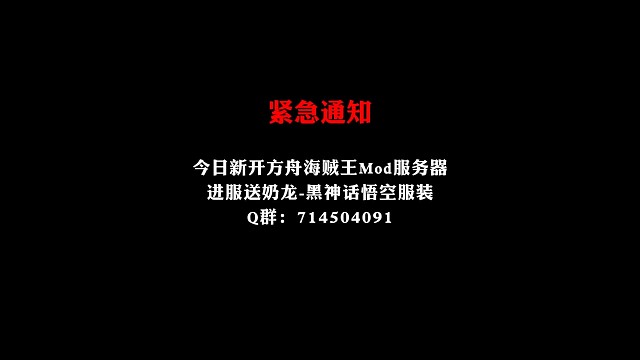 【紧急通知！！！】