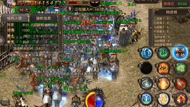 热血传奇城邦入侵