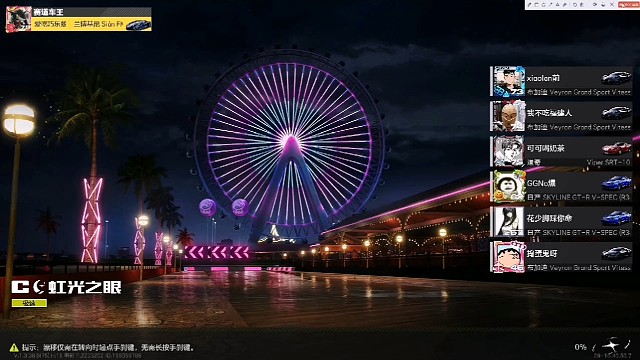 极品布加迪首次试玩竞速和热烈