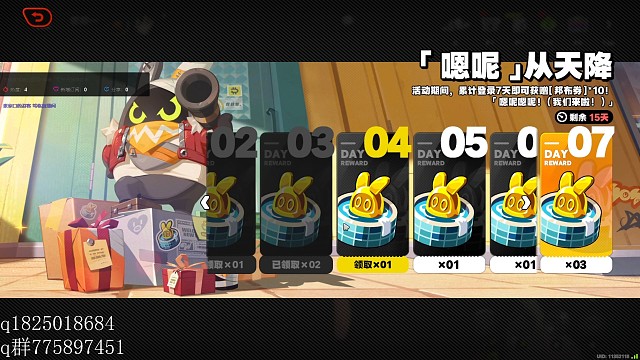 《绝区零》不抽卡第一百四十九天