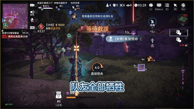 完辣又被振刀了一挑三战鬼胜