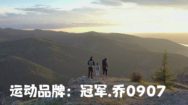 冠军. 乔0907为热爱记录美好生活