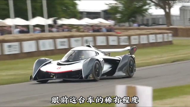 迈凯轮唯一V10超级跑车全球限量25台