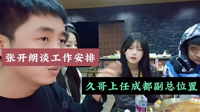 雨夜狂歌的直播