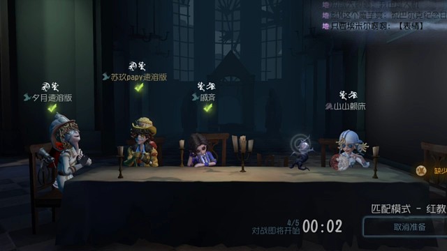 火灾调查员戒网瘾