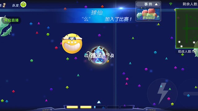 双冠无敌版日常