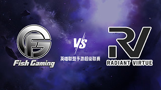 FG vs RV WRL冬季賽