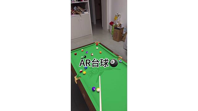 ar台球