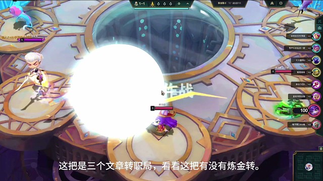 双人作战之天胡炼金与10执法官