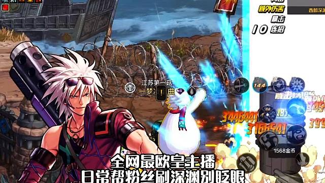 全网最欧皇主播帮粉丝刷深渊别眨眼！1s一件深海套真的是简简单单！