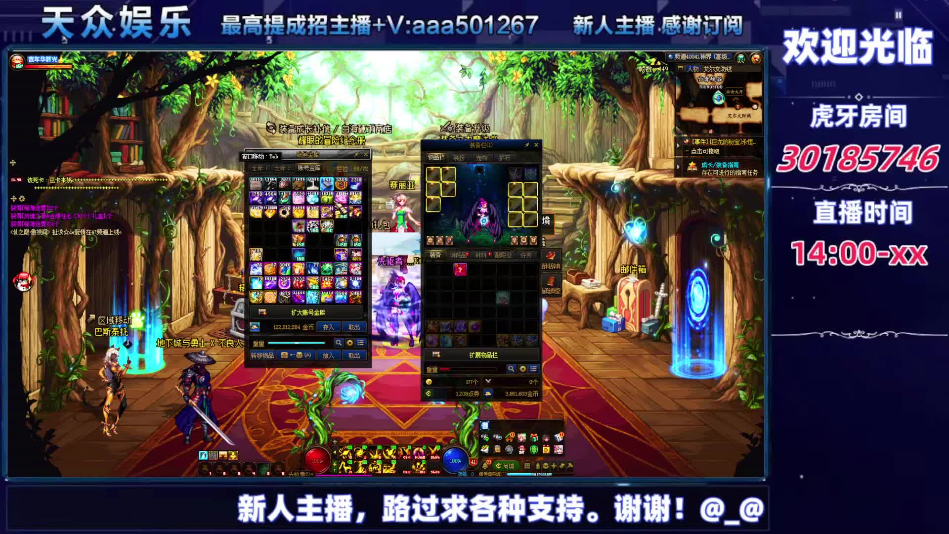 DNF每日，在坚持坚持-片段2