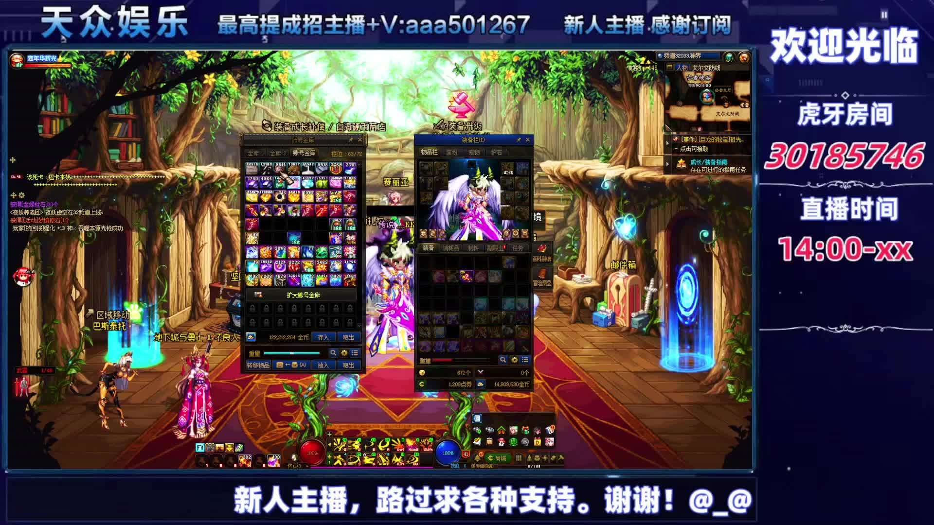 DNF每日，在坚持坚持-片段7