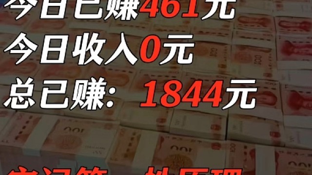 挑战年赚百万第5天：第一性原理