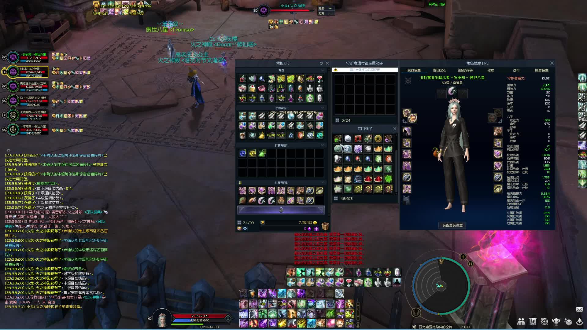 血色城堡-这是出伸缩的位置？