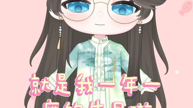 【卡修Rui】1202生日会预告