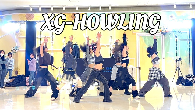 【XG】HOWLING 亚比这妆造不服不行 杭州七小狼超酷翻跳 肆无忌惮的咆哮 嚎叫 杭州路演舞蹈翻