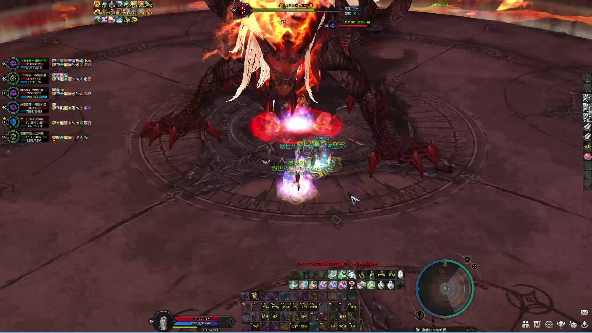 血色城堡日常一黑