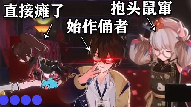 二叔一展歌喉 还没开始大璃直接瘫了 仓鼠太太抱头鼠窜